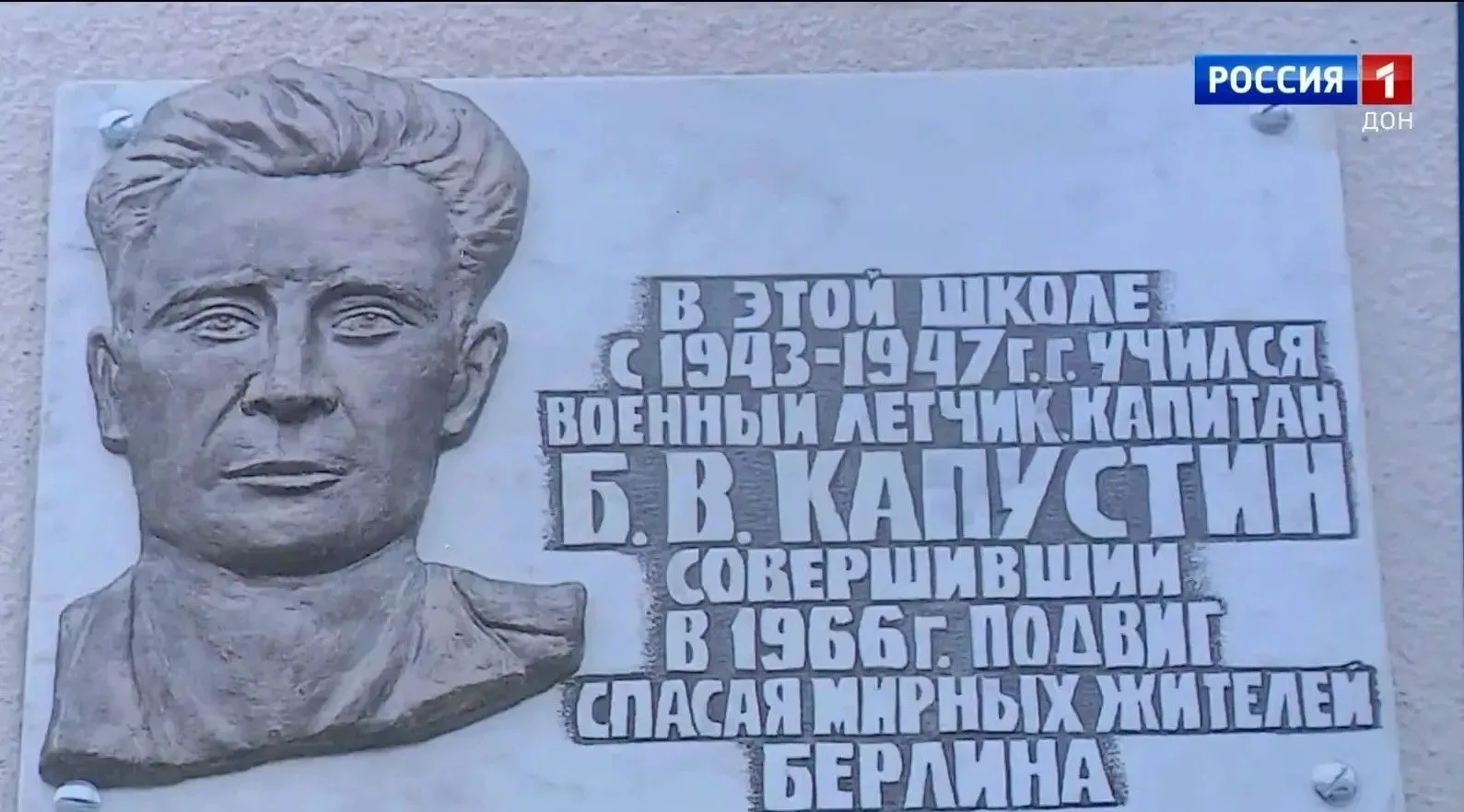 В музее истории Ростова открылась выставка, приуроченная к 81-й годовщине победы в Великой Отечественной войне В музее истории Ростова открылась выставка, приуроченная к 81-й годовщине победы в Великой Отечественной войне