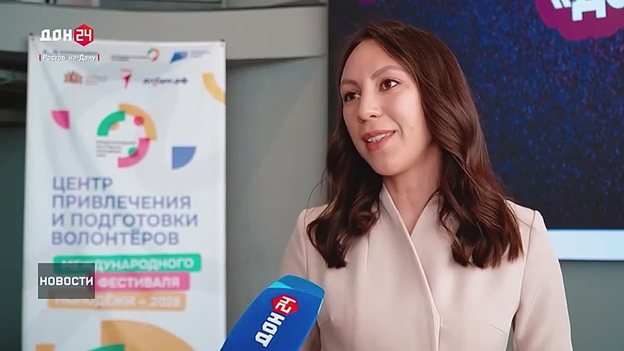 Центр для подготовки волонтёров Международного фестиваля молодежи открыли в Ростове
