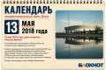 13 ��� 2026 ���� ������� ����� �������� ������ ��� � ������� ������ ������������ ��������