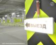 Цены на паркинг в ростовских ЖК за год выросли сильнее, чем на квартиры