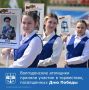 В рамках празднования 81-й годовщины Великой Победы работники и ветераны Ростовской АЭС приняли участие в памятных мероприятиях на территории Волгодонска и сельских районов Ростовской области