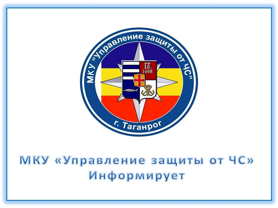 Внимание!!!.
В Ростовской области в период 15-18 часов и до конца суток 13 мая, в течение суток 14, 15 и 16 мая, местами ожидается комплекс метеорологических явлений: сильный дождь, ливень в сочетании с грозой, градом и...