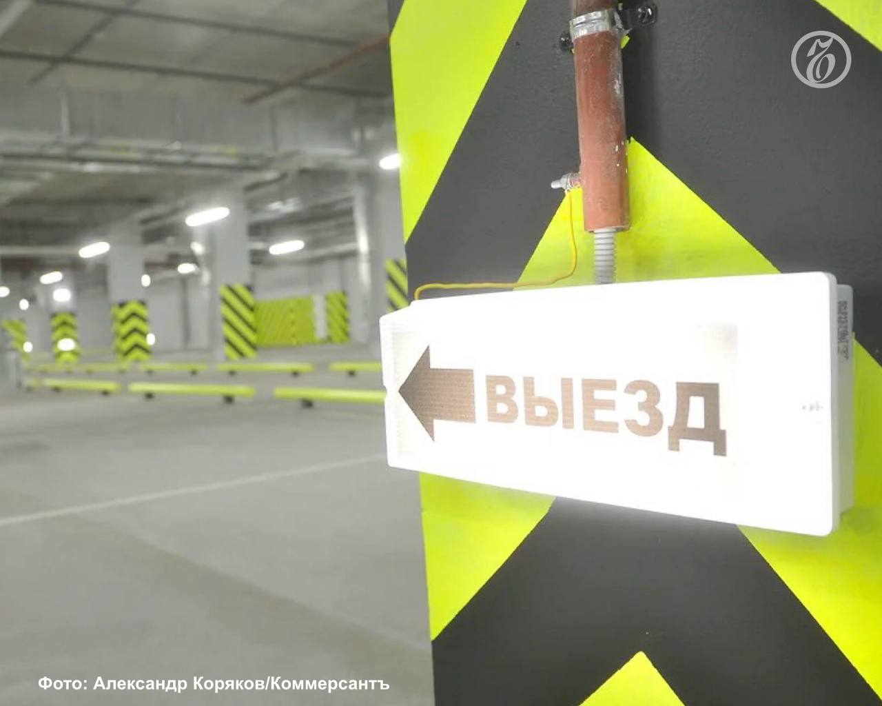 Цены на паркинг в ростовских ЖК за год выросли сильнее, чем на квартиры
