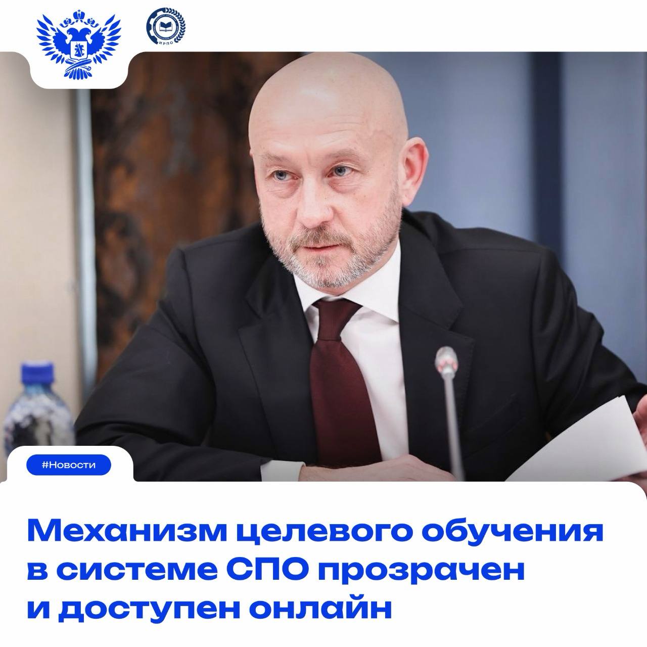 В Госдуме РФ прошло заседание рабочей группы по вопросам среднего профессионального образования и подготовки профессиональных кадров