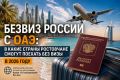 ������ ������ � ���: � ����� ������ ���������� ������ ������� ��� ���� � 2026 ����