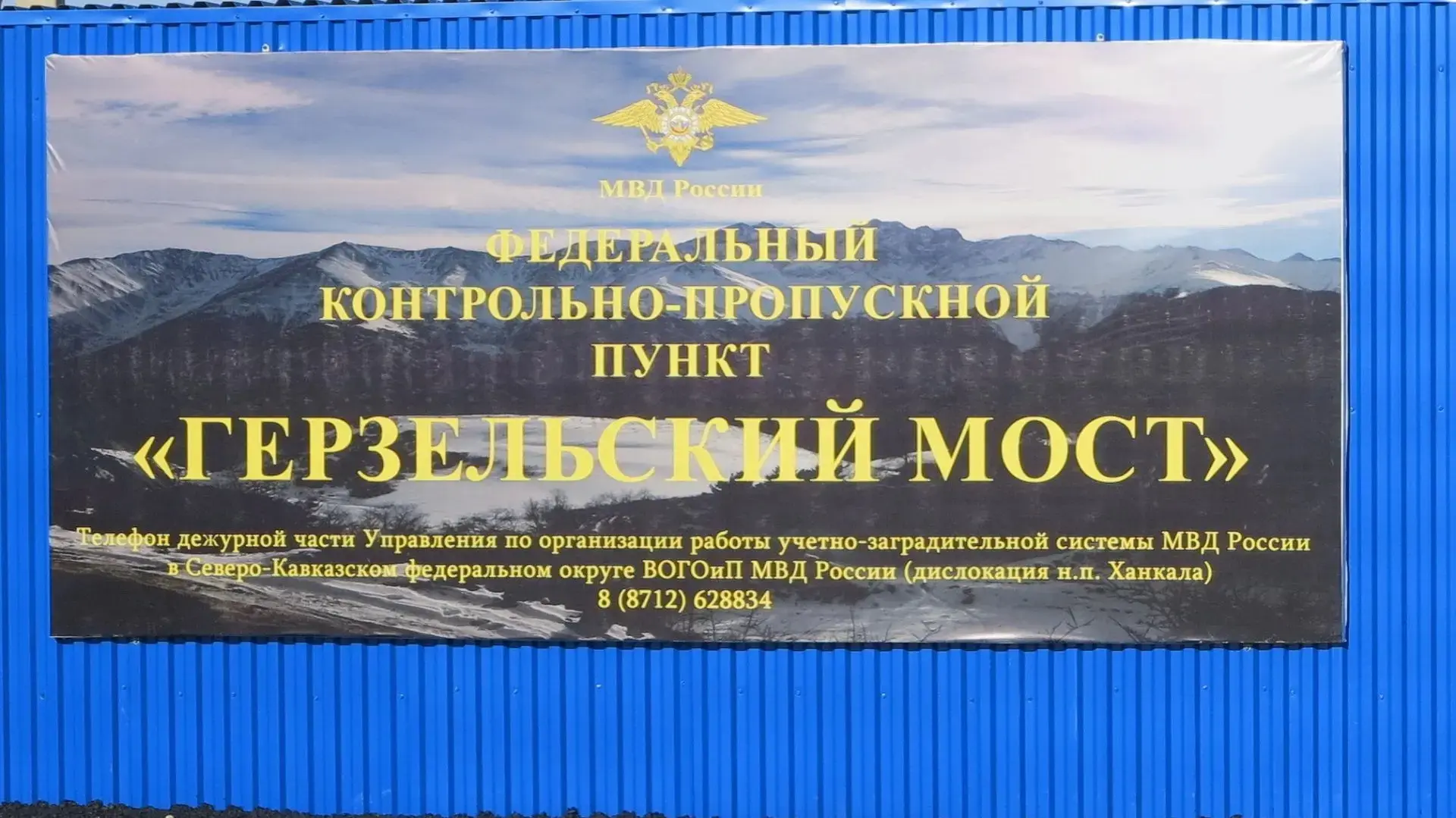 Сотрудники ГУ МВД России по СКФО на ФКПП «Герзельский мост» обнаружили сильнодействующие вещества в салоне ТС