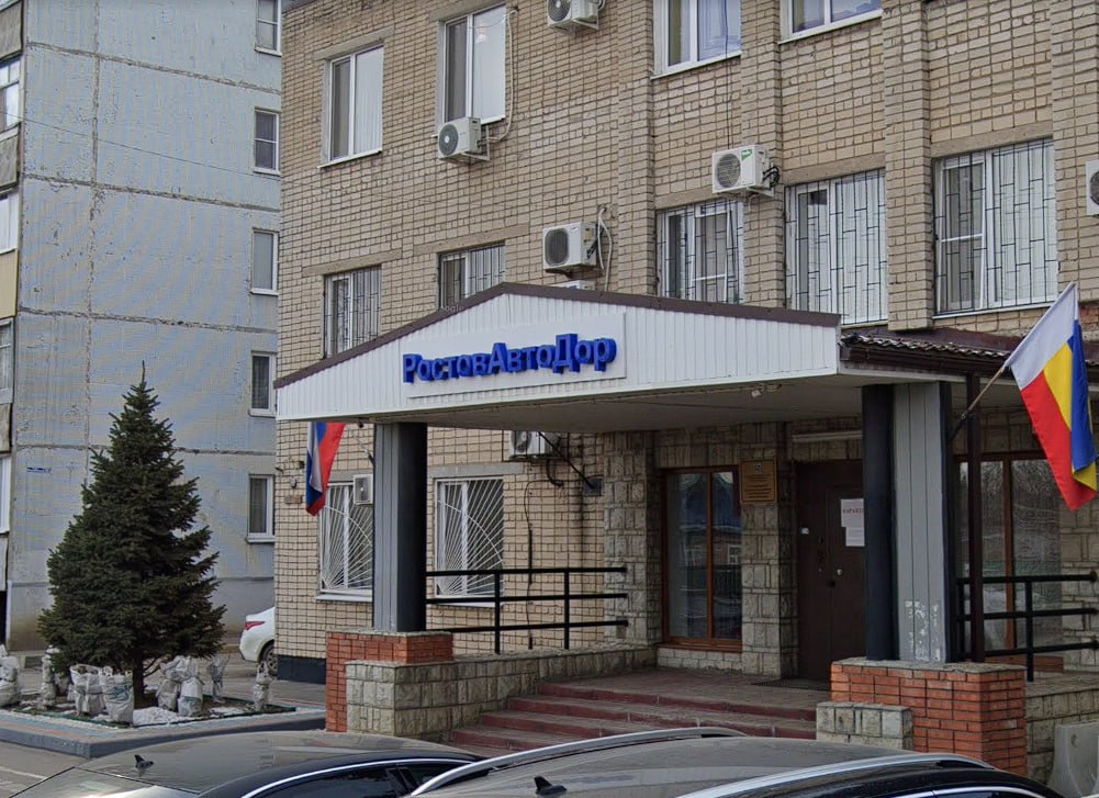 В Ростовской области начали процедуру банкротства «РостовАвтоДора»