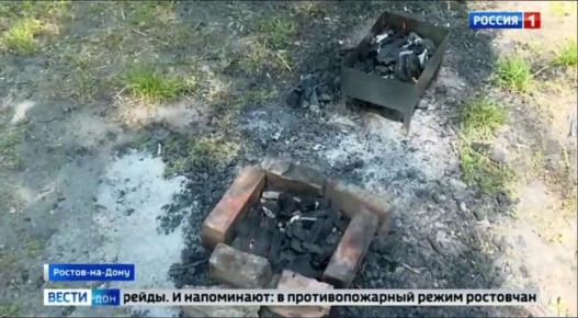 До 15 октября в Ростовской области действует особый противопожарный режим