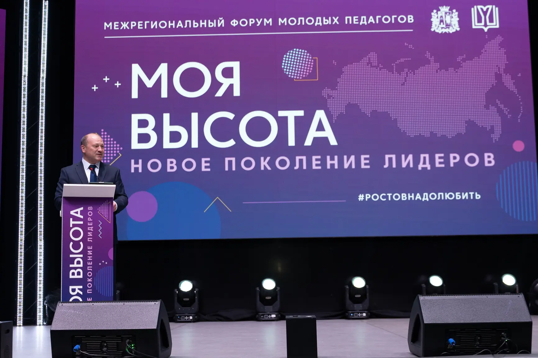 Александр Скрябин: Ростов-на-Дону вновь объединил самых активных и талантливых молодых педагогов на втором межрегиональном форуме молодых педагогов! Александр Скрябин: Ростов-на-Дону вновь объединил самых активных и талантливых молодых педагогов на втором межрегиональном форуме молодых педагогов!