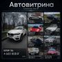 Смотри, выбирай, выставляй: