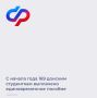 Донские студентки очного отделения могут получить единовременное пособие по беременности и родам в размере 90 556, 67 рубля