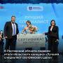 В Ростове прошёл финал областного конкурса профессионального мастерства «Лучший специалист сестринского дела»