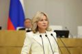 Священный долг перед будущим: женам и вдовам участников СВО могут дать право на бесплатное ЭКО