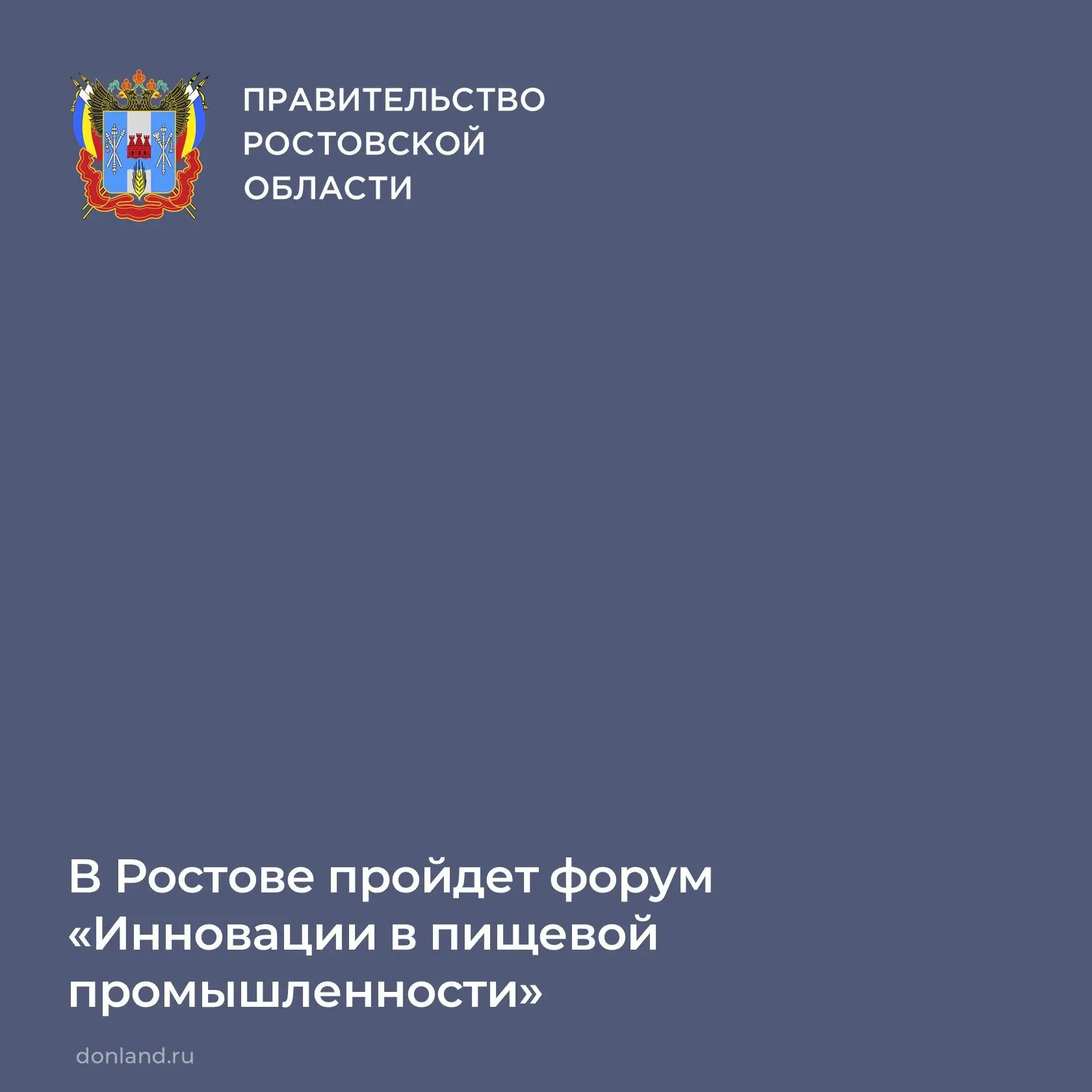 Продолжается регистрация