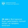 � ���� ���������� ����������� ������ � 26 ��� � � ����������� �������� ������ ������ �� ��������� ������� ����������� ���������, ������� ����