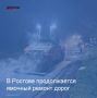С 12 по 15 мая в городе устранили дефекты дорожного покрытия на площади более 2000 м2. Работы шли на улицах Доватора, Стачки, Нагибина, Горького, Щербакова, Панфиловцев и 35-й Линии