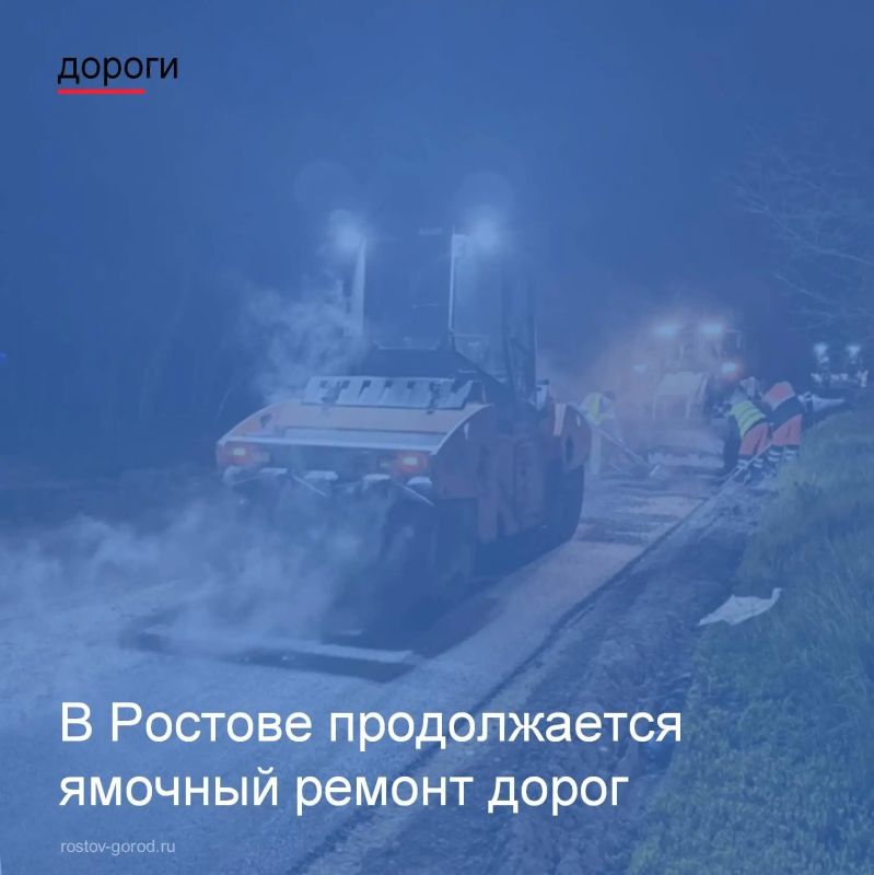 С 12 по 15 мая в городе устранили дефекты дорожного покрытия на площади более 2000 м2. Работы шли на улицах Доватора, Стачки, Нагибина, Горького, Щербакова, Панфиловцев и 35-й Линии