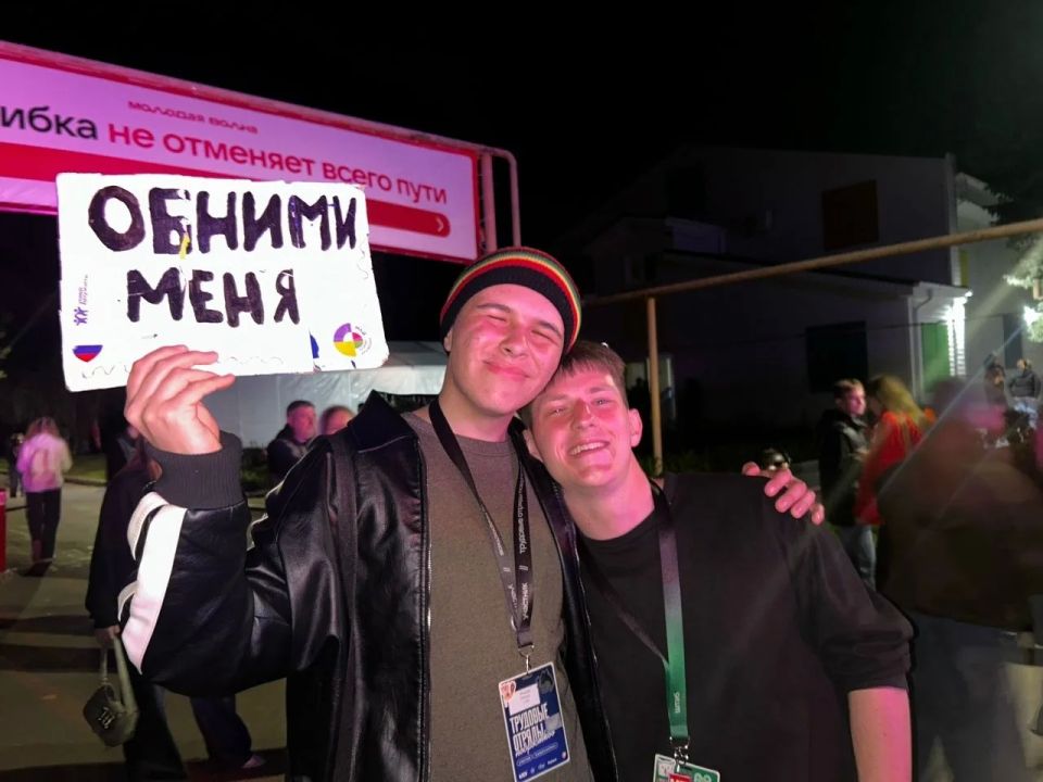 На Дону завершился XIV молодежный образовательный форум «Молодая волна» На Дону завершился XIV молодежный образовательный форум «Молодая волна»