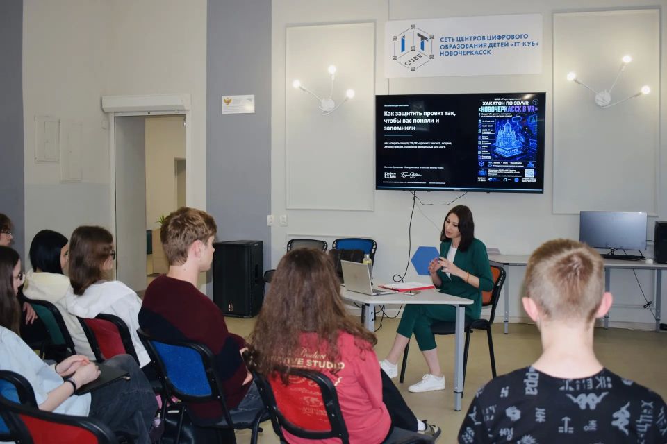 В Новочеркасске на базе Центра цифрового образования Детей «IT-Куб» состоялся хакатон «Новочеркасск в VR» В Новочеркасске на базе Центра цифрового образования Детей «IT-Куб» состоялся хакатон «Новочеркасск в VR»