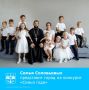 В Ростовской области стартовал региональный этап всероссийского конкурса «Семья года»