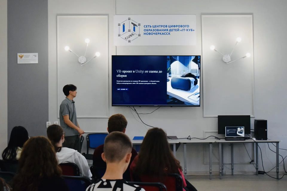 В Новочеркасске на базе Центра цифрового образования Детей «IT-Куб» состоялся хакатон «Новочеркасск в VR» В Новочеркасске на базе Центра цифрового образования Детей «IT-Куб» состоялся хакатон «Новочеркасск в VR»