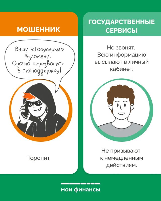 Осторожно, мошенники!. . Они придумывают все более хитрые схемы, и тысячи людей теряют деньги, порой накопленные годами Осторожно, мошенники!. . Они придумывают все более хитрые схемы, и тысячи людей теряют деньги, порой накопленные годами