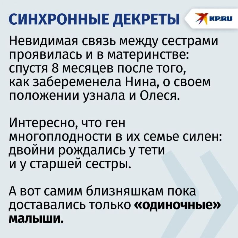 Семь детей на двоих и общий бизнес: как живут сестры из Ростова, похожие друг на друга как две капли воды Семь детей на двоих и общий бизнес: как живут сестры из Ростова, похожие друг на друга как две капли воды