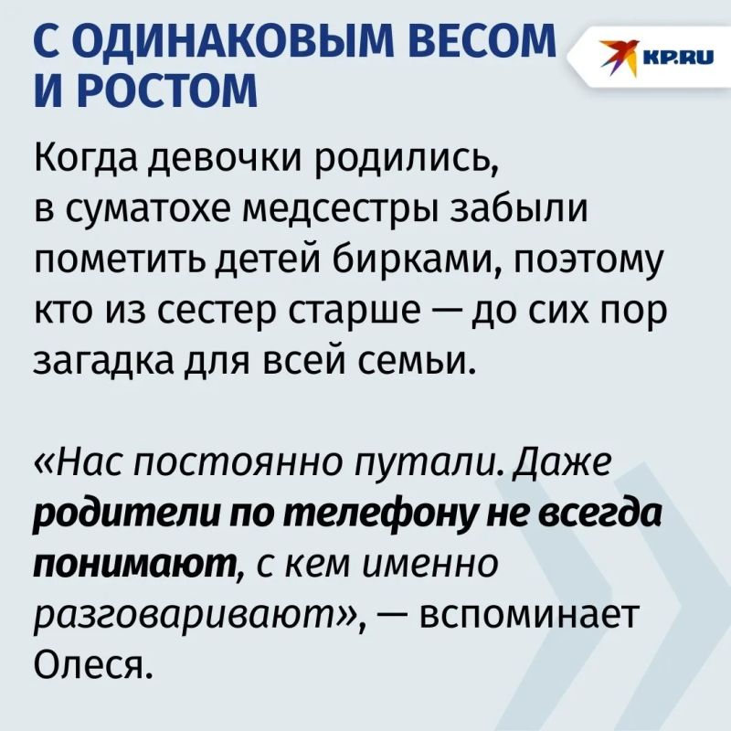 Семь детей на двоих и общий бизнес: как живут сестры из Ростова, похожие друг на друга как две капли воды Семь детей на двоих и общий бизнес: как живут сестры из Ростова, похожие друг на друга как две капли воды