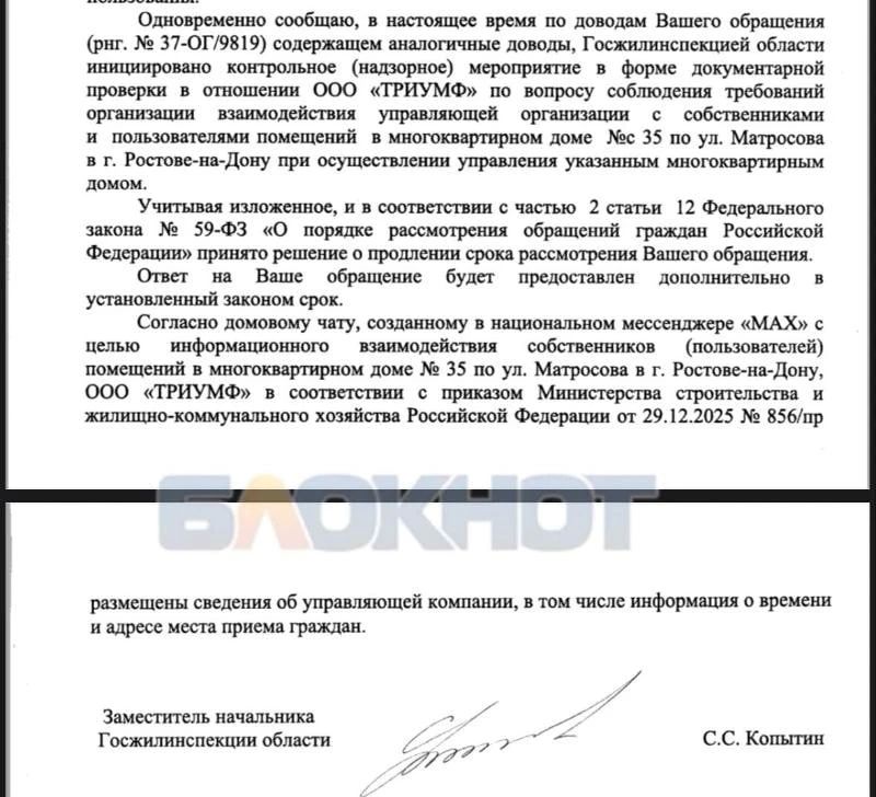 Власти прокомментировали падающие лифты и «голоса мертвецов» в доме на Матросова в Ростове Власти прокомментировали падающие лифты и «голоса мертвецов» в доме на Матросова в Ростове