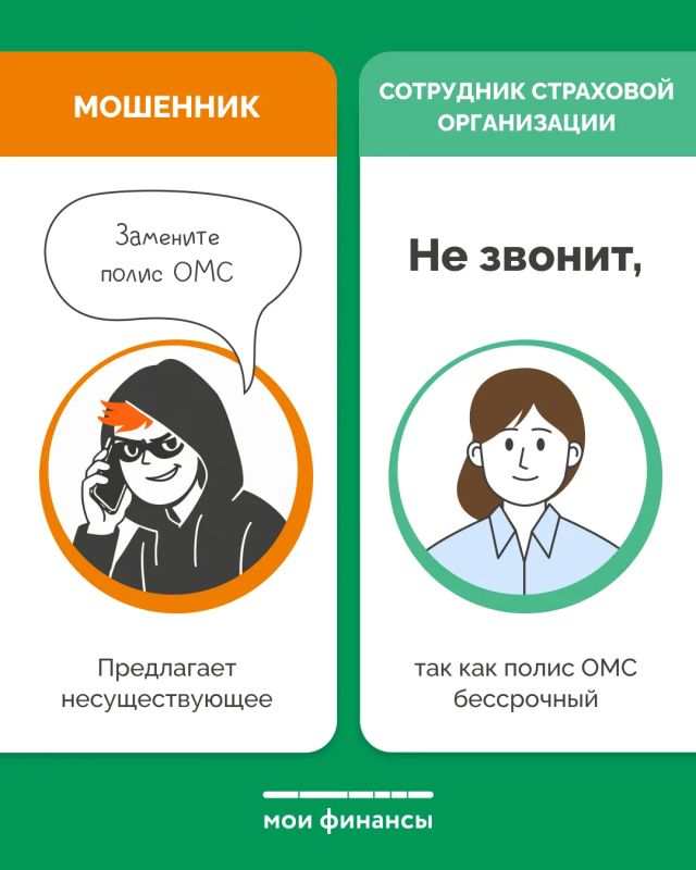 Осторожно, мошенники!. . Они придумывают все более хитрые схемы, и тысячи людей теряют деньги, порой накопленные годами Осторожно, мошенники!. . Они придумывают все более хитрые схемы, и тысячи людей теряют деньги, порой накопленные годами