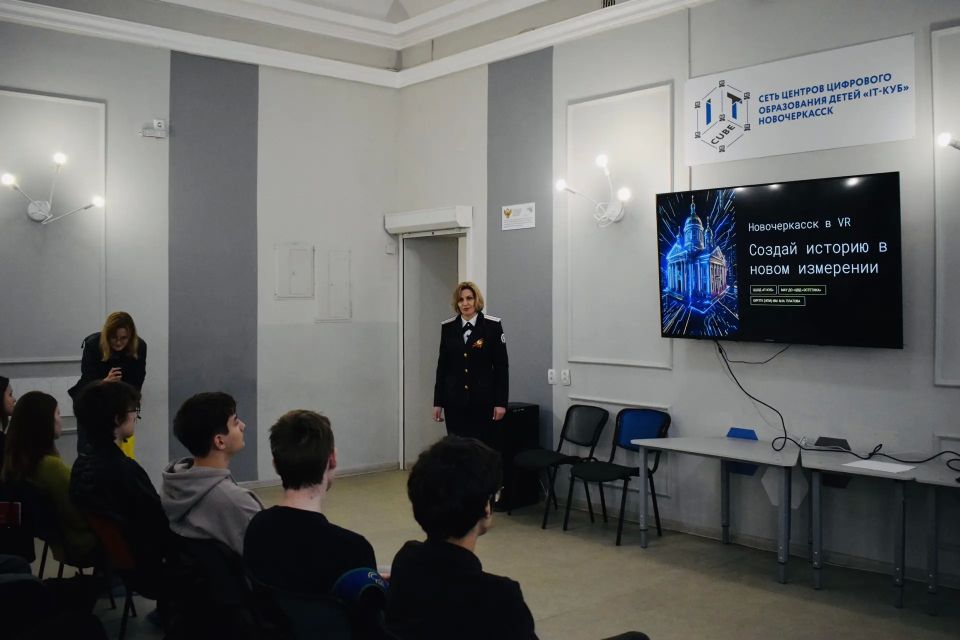 В Новочеркасске на базе Центра цифрового образования Детей «IT-Куб» состоялся хакатон «Новочеркасск в VR» В Новочеркасске на базе Центра цифрового образования Детей «IT-Куб» состоялся хакатон «Новочеркасск в VR»