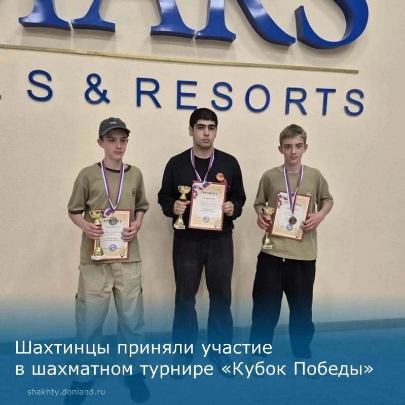 Шахматный «Кубок Победы» в Ростове-на-Дону: яркие партии и заслуженные награды