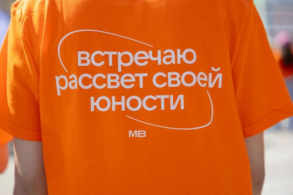 На Дону завершился XIV молодежный образовательный форум «Молодая волна» На Дону завершился XIV молодежный образовательный форум «Молодая волна»