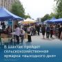 � �������, 23 ���, �� ����������, ����������� � ������� ������, ��������������� � �������������������������� ���������� ������� ���������� ���� ���������
