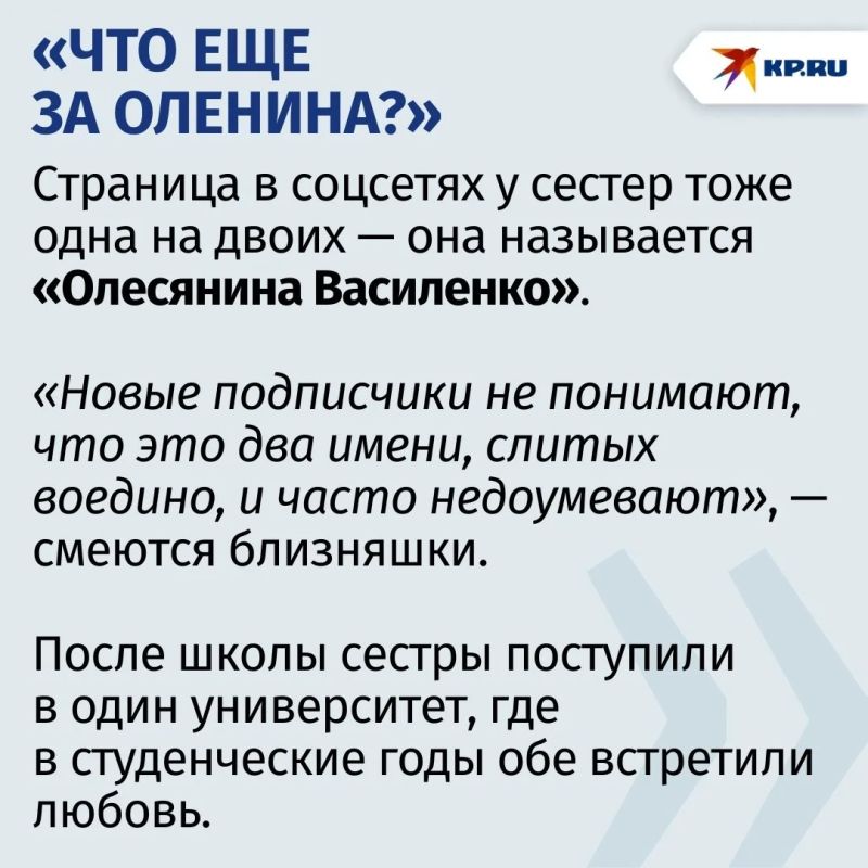 Семь детей на двоих и общий бизнес: как живут сестры из Ростова, похожие друг на друга как две капли воды Семь детей на двоих и общий бизнес: как живут сестры из Ростова, похожие друг на друга как две капли воды