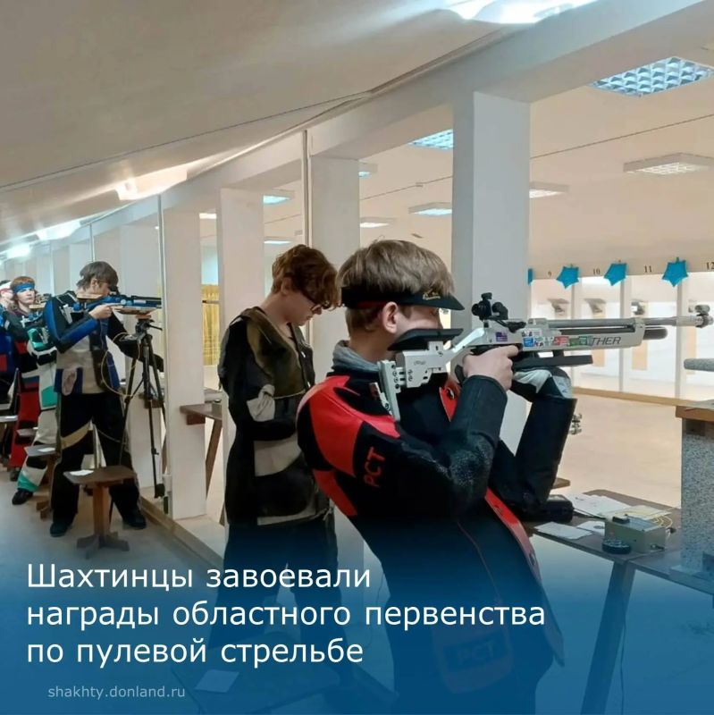Успехи шахтинских стрелков на Первенстве Ростовской области