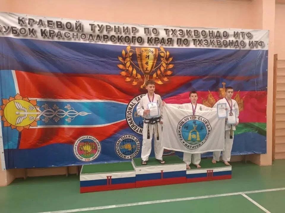 Батайчанин Артём Банацкий — призёр соревнований по тхэквондо ИТФ