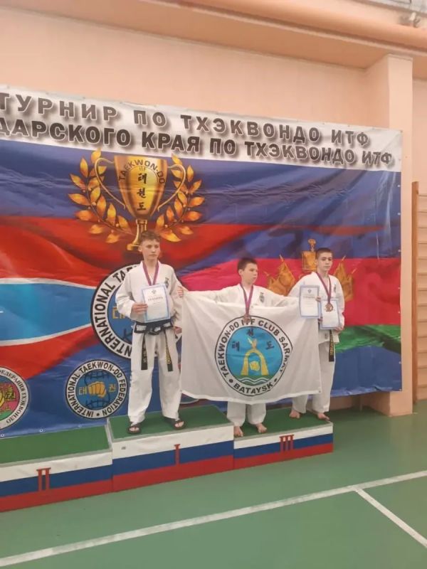 Батайчанин Артём Банацкий — призёр соревнований по тхэквондо ИТФ Батайчанин Артём Банацкий — призёр соревнований по тхэквондо ИТФ