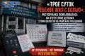 «Трое суток ребенок жил с болью»: ростовчанка пожаловалась на отсутствие детских стоматологов на майские праздники