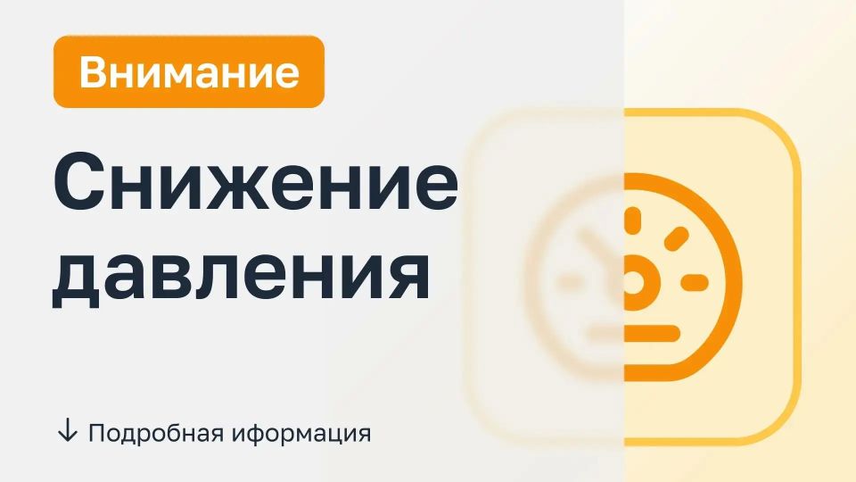 В Шахтах проводят ремонт водовода на улице Володарского