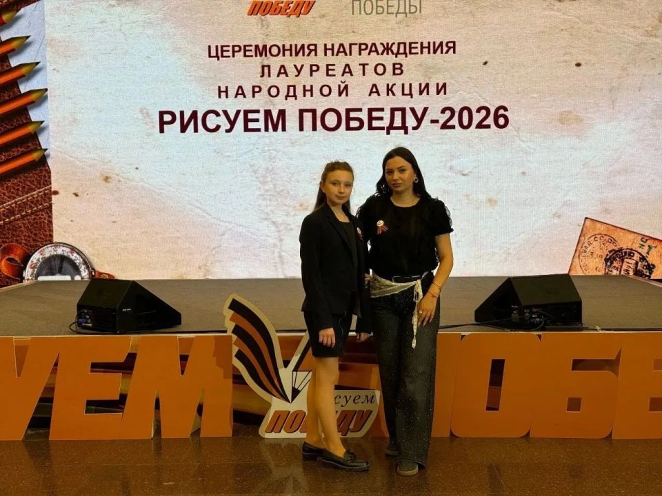 Художница из города Шахты - победитель народной акции «Рисуем Победу–2026»! Гордимся нашей талантливой землячкой! Софья Пупченко — участница из города Шахты, ставшая победителем масштабной народной акции «Рисуем Победу–2026» Художница из города Шахты - победитель народной акции «Рисуем Победу–2026»! Гордимся нашей талантливой землячкой! Софья Пупченко — участница из города Шахты, ставшая победителем масштабной народной акции «Рисуем Победу–2026»