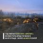 Арбитражный суд Ростовской области поддержал требования Росприроднадзора о взыскании более 29 млн рублей за вред, причиненный почвам