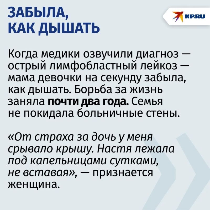 «Начиналось как обычная простуда»: спасенная от рака ростовчанка отблагодарила за помощь спустя годы «Начиналось как обычная простуда»: спасенная от рака ростовчанка отблагодарила за помощь спустя годы