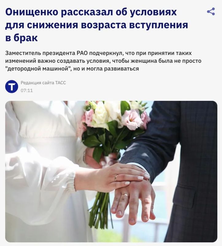 Женщину, родившую первого ребёнка в 26 лет, можно считать позднородящей, заявил академик Онищенко