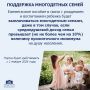 #заседание_зсро. Законодательное Собрание Ростовской области в ходе внеочередного заседания приняло поправки в региональный закон о ежемесячном пособии в связи с рождением и воспитанием ребенка