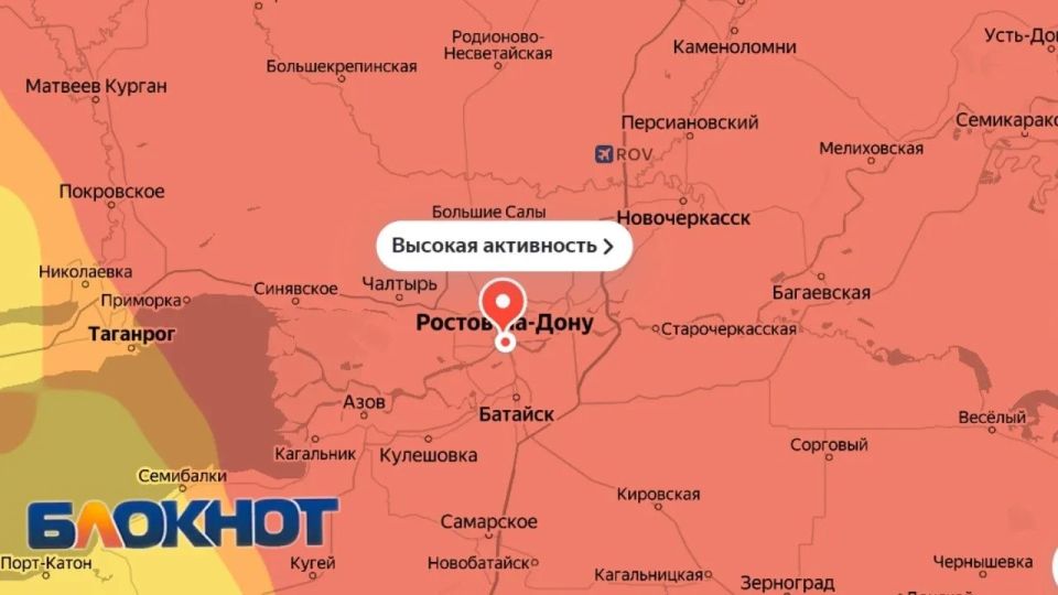 Ростов атакует злаковая пыльца