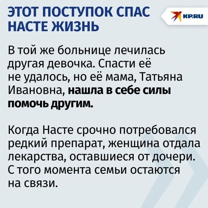 «Начиналось как обычная простуда»: спасенная от рака ростовчанка отблагодарила за помощь спустя годы «Начиналось как обычная простуда»: спасенная от рака ростовчанка отблагодарила за помощь спустя годы