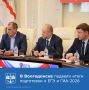 На совещании у главы города начальник управления образования Ирина Юдина доложила о готовности к ГИА-2026