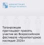 � 2026 ���� ������� ������� ������ ��������� ��� �������������� ��������� �������������� ��������.