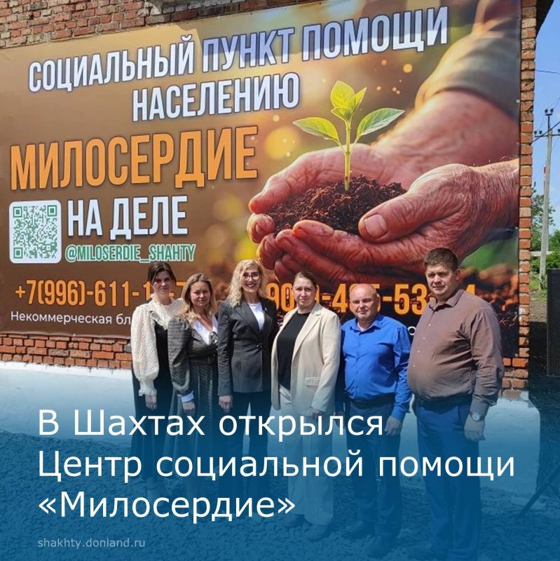 В Шахтах проводят ремонт трубопровода на улице Ионова В Шахтах проводят ремонт трубопровода на улице Ионова
